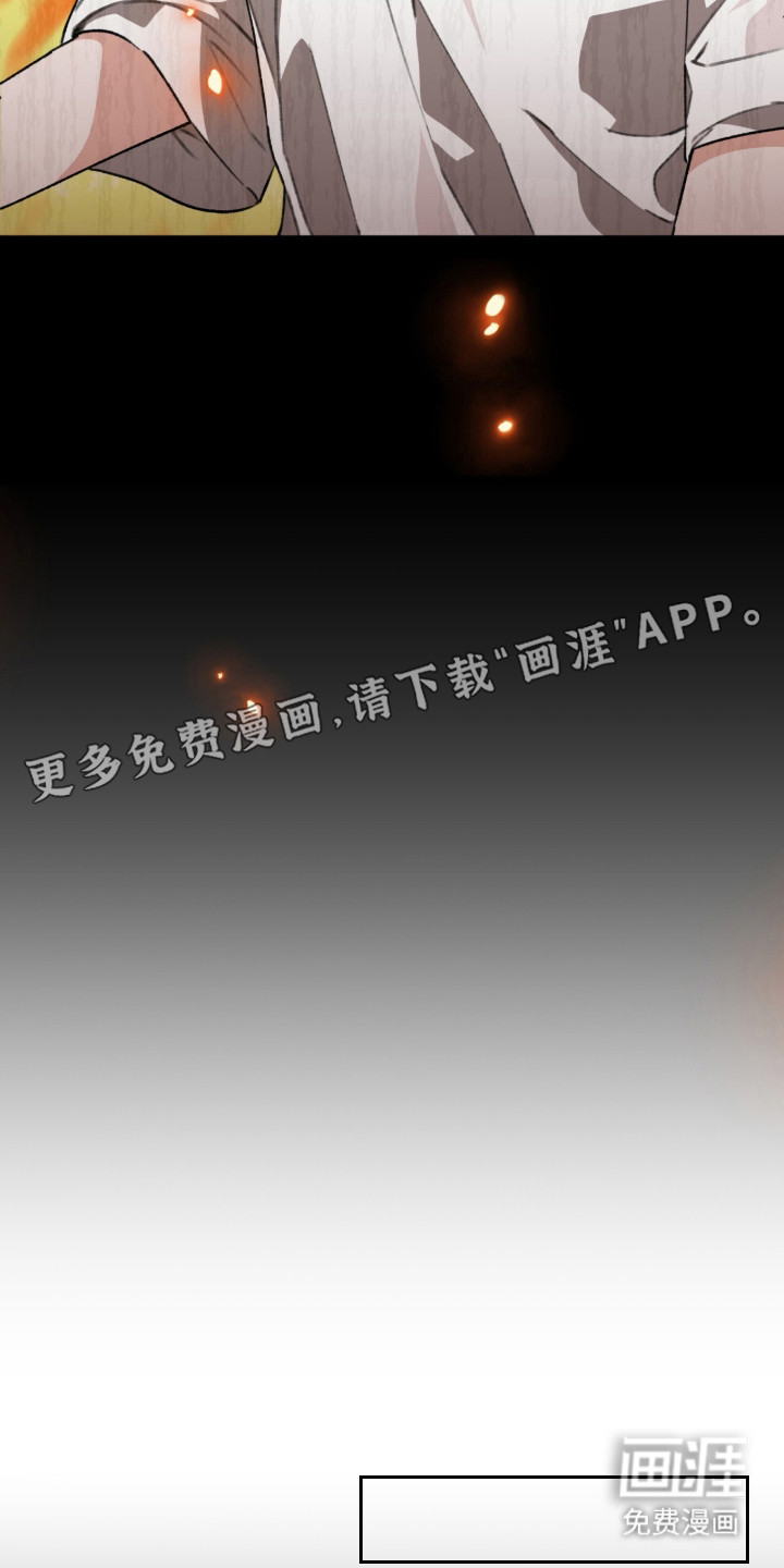 第17话7