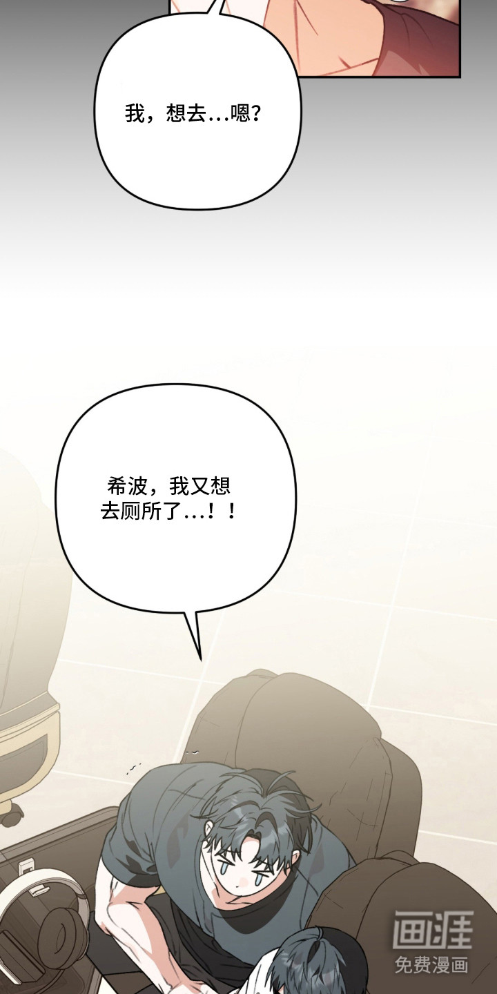 第17话9