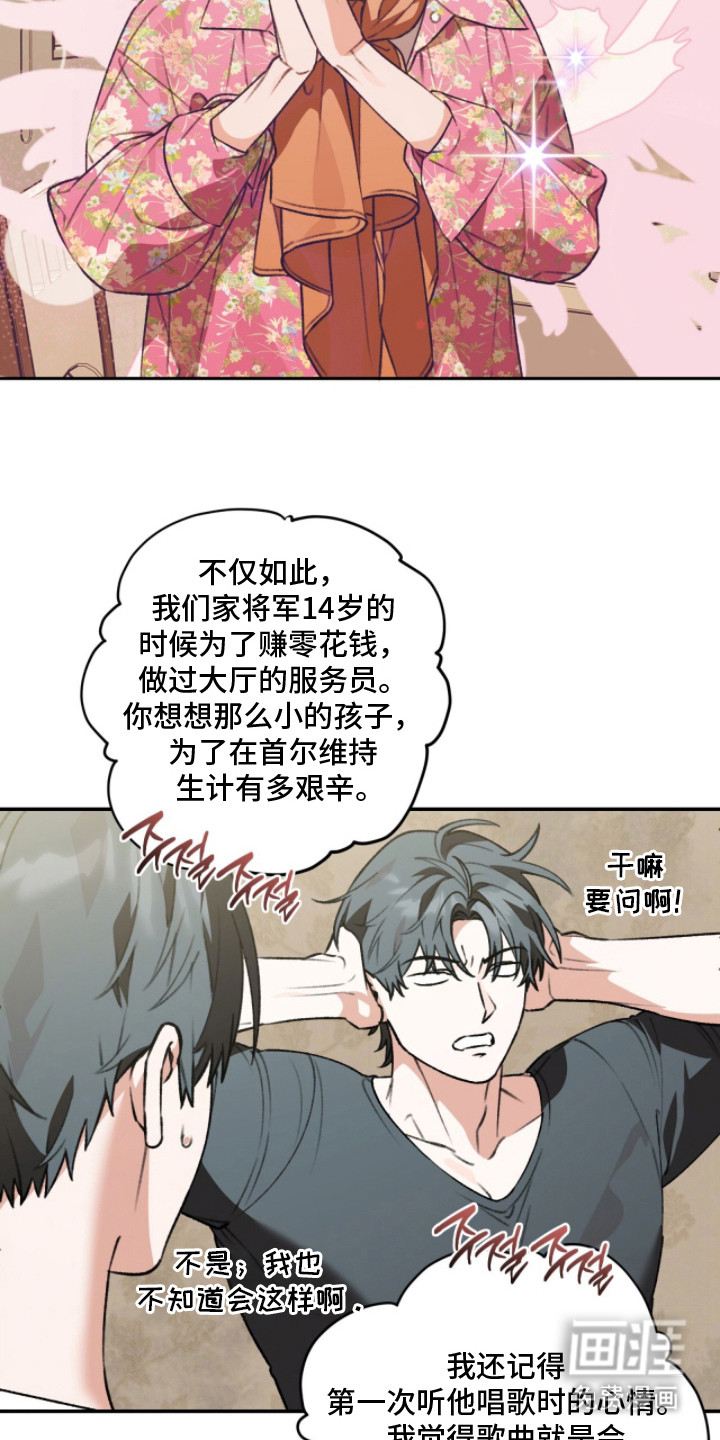 第16话10