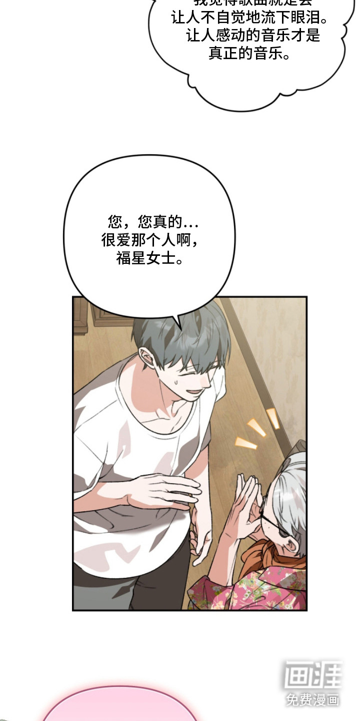 第16话11