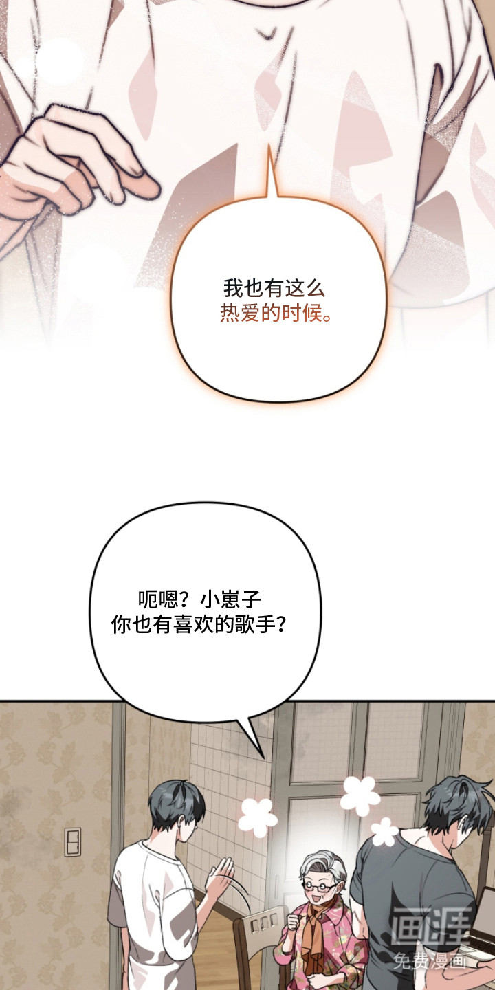 第16话14