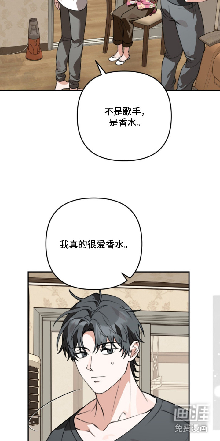 第16话15