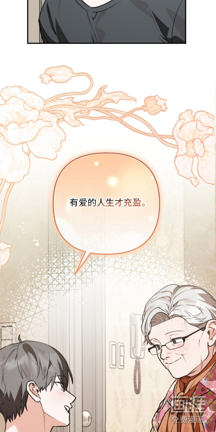 第16话16