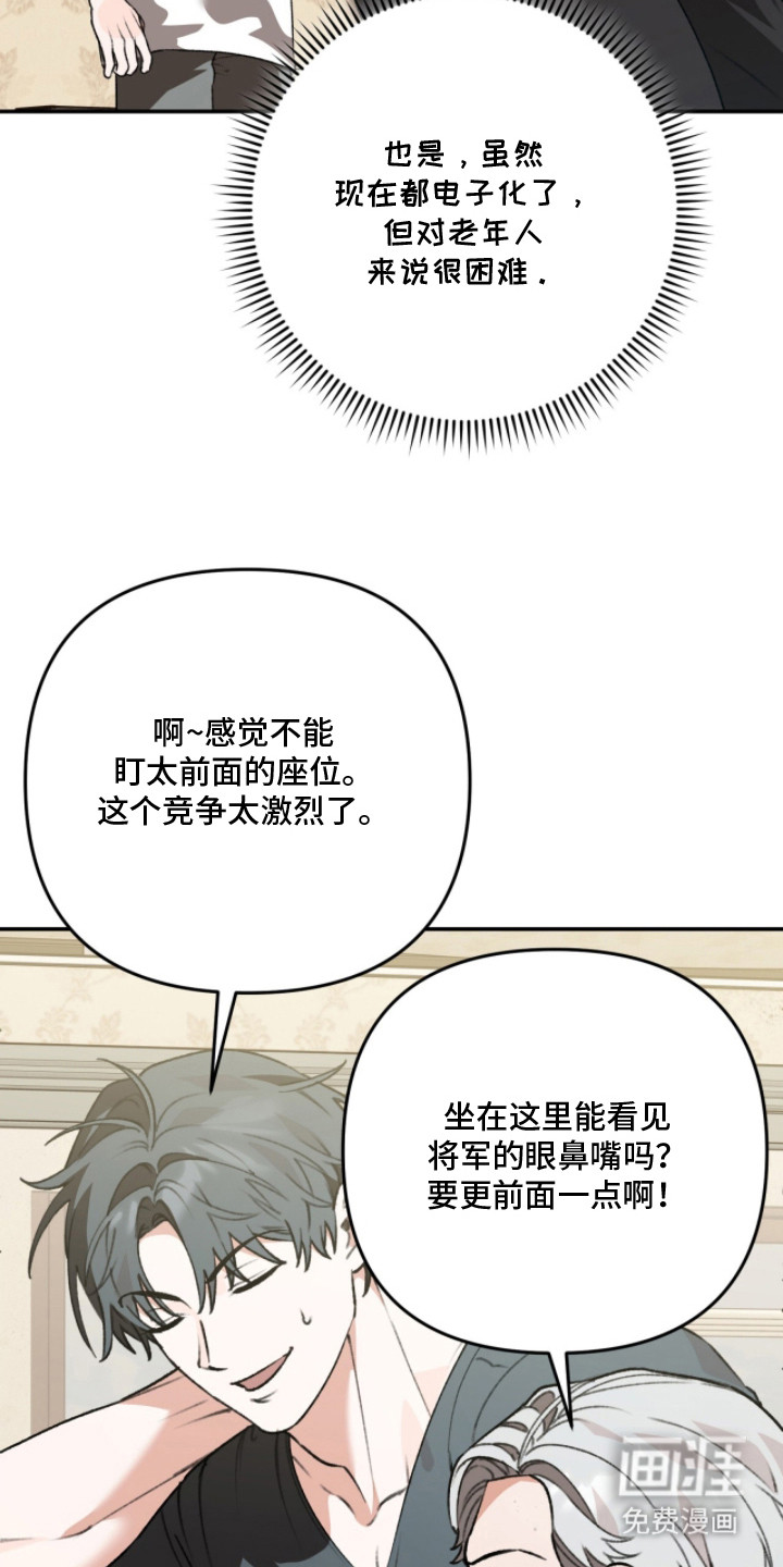 第16话2