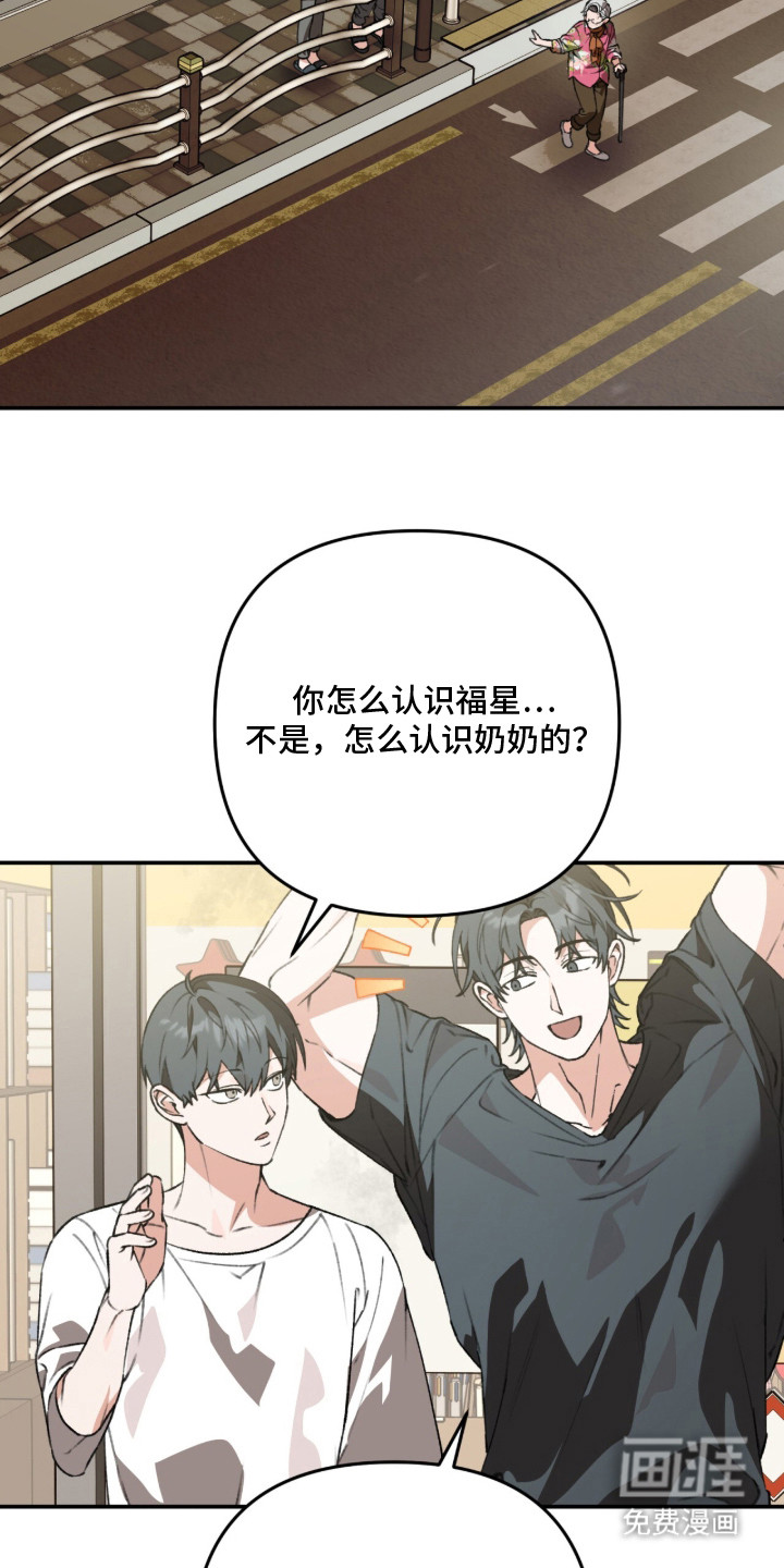 第16话21