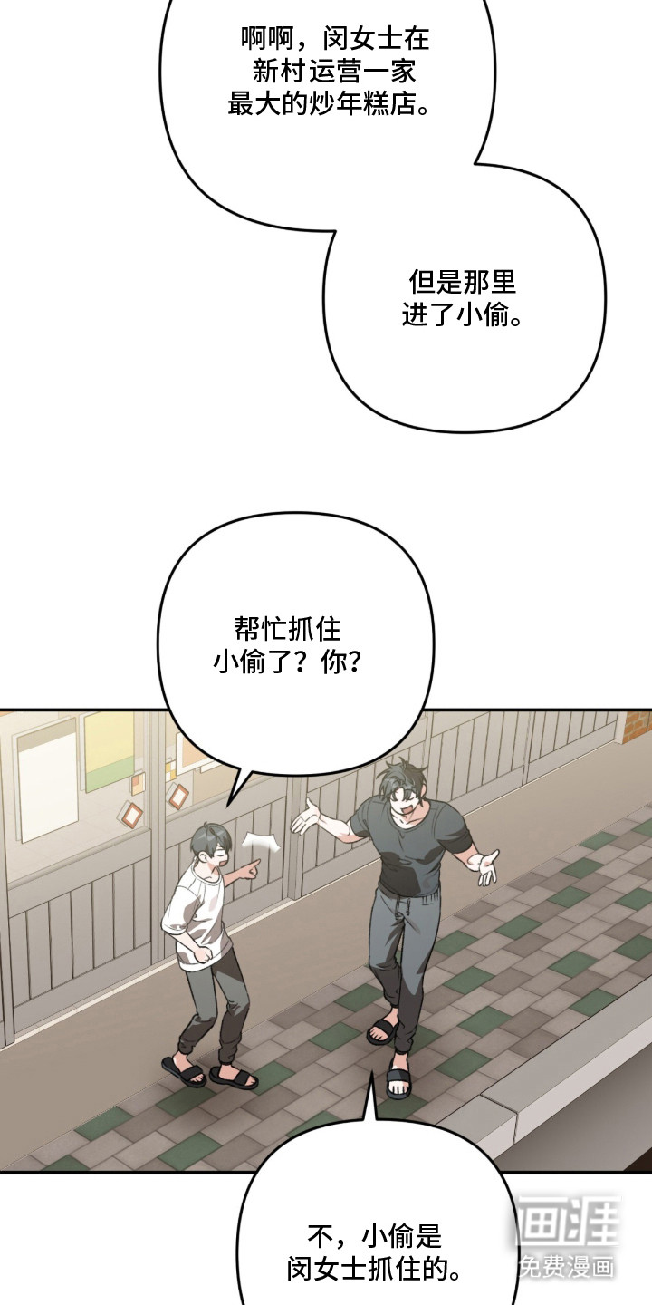 第16话22