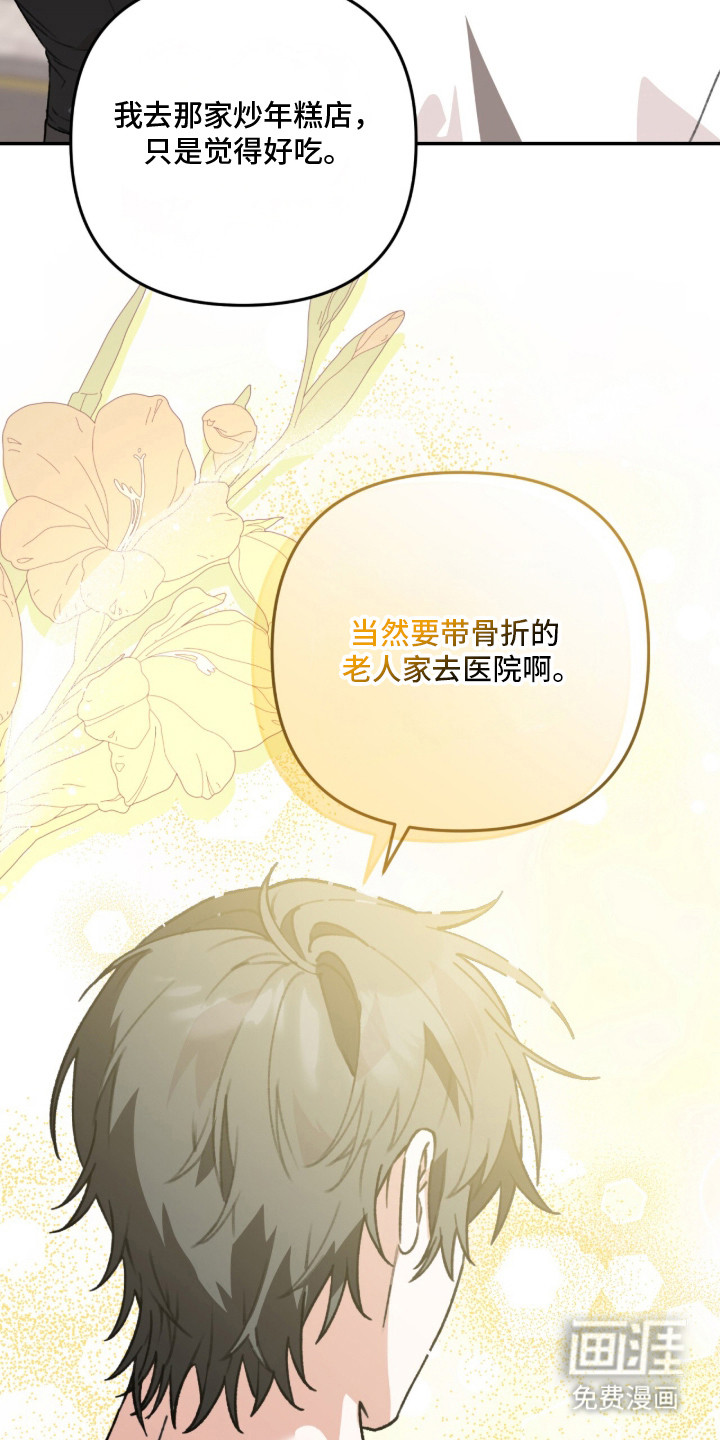 第16话25