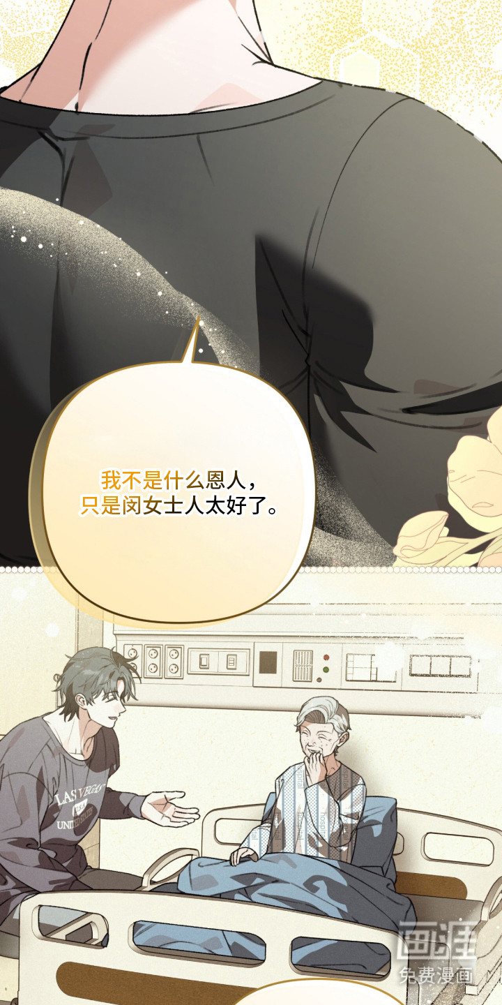 第16话26