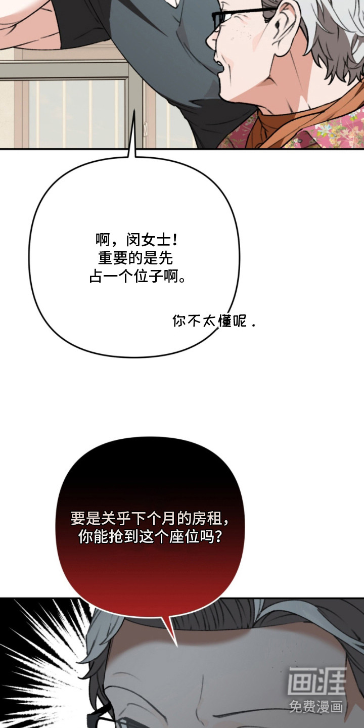 第16话3