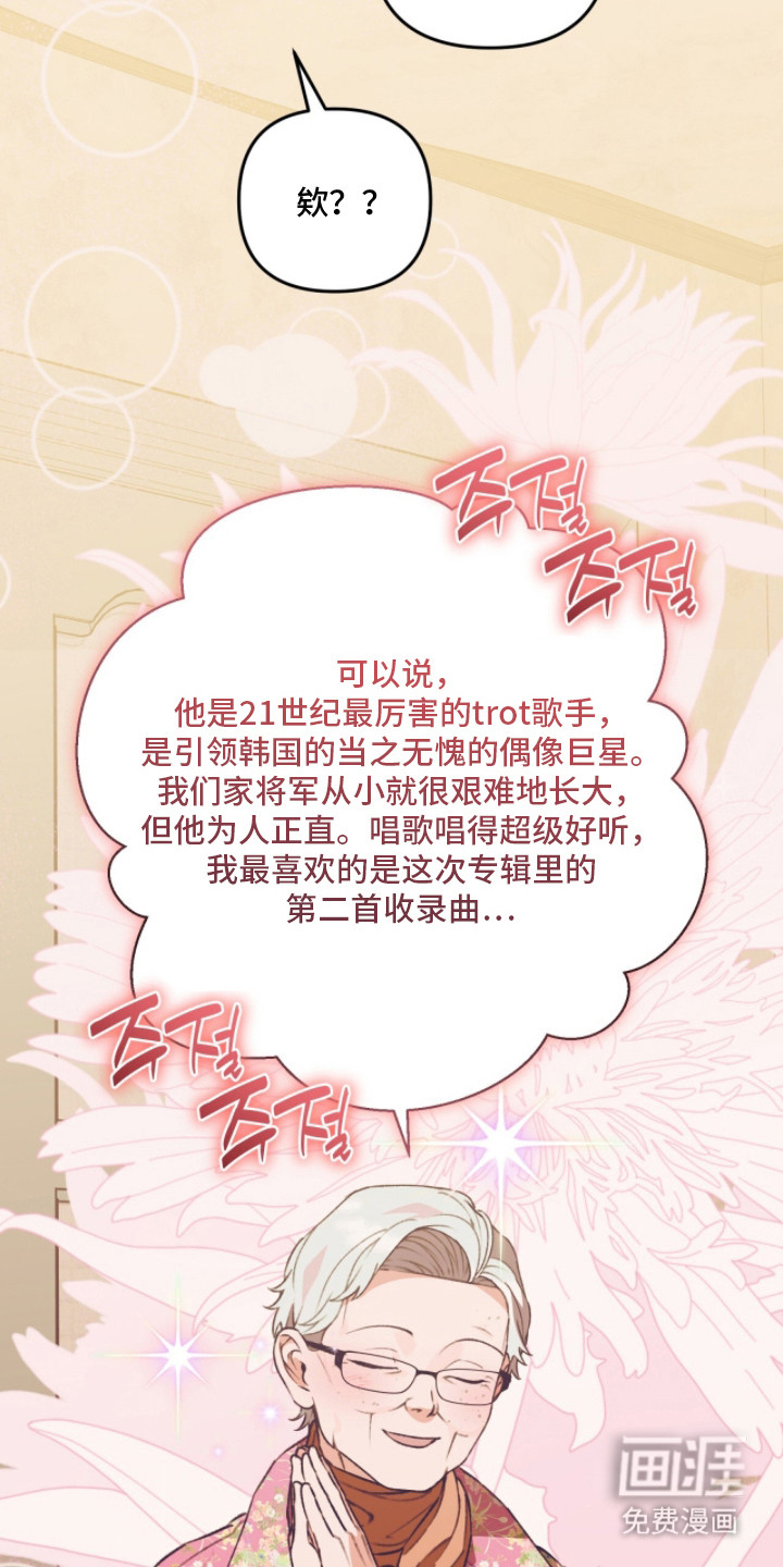 第16话9