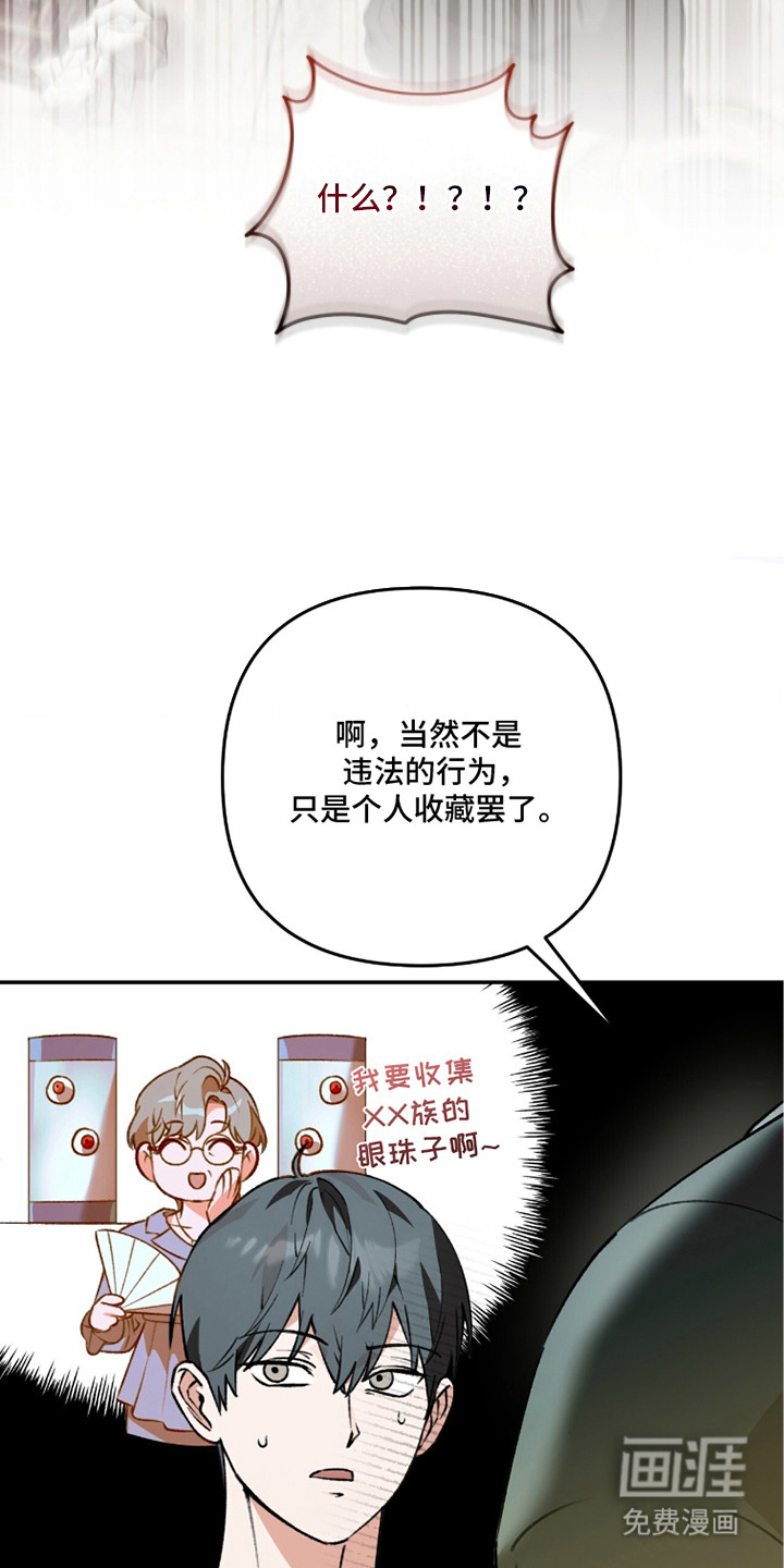 第12话11