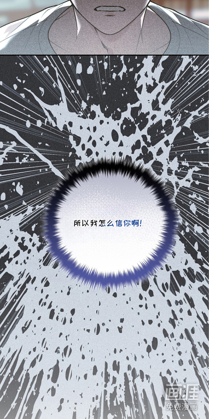 第12话13