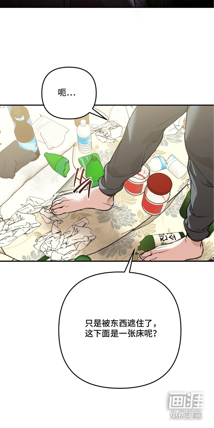第12话19