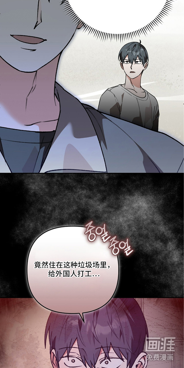 第12话23