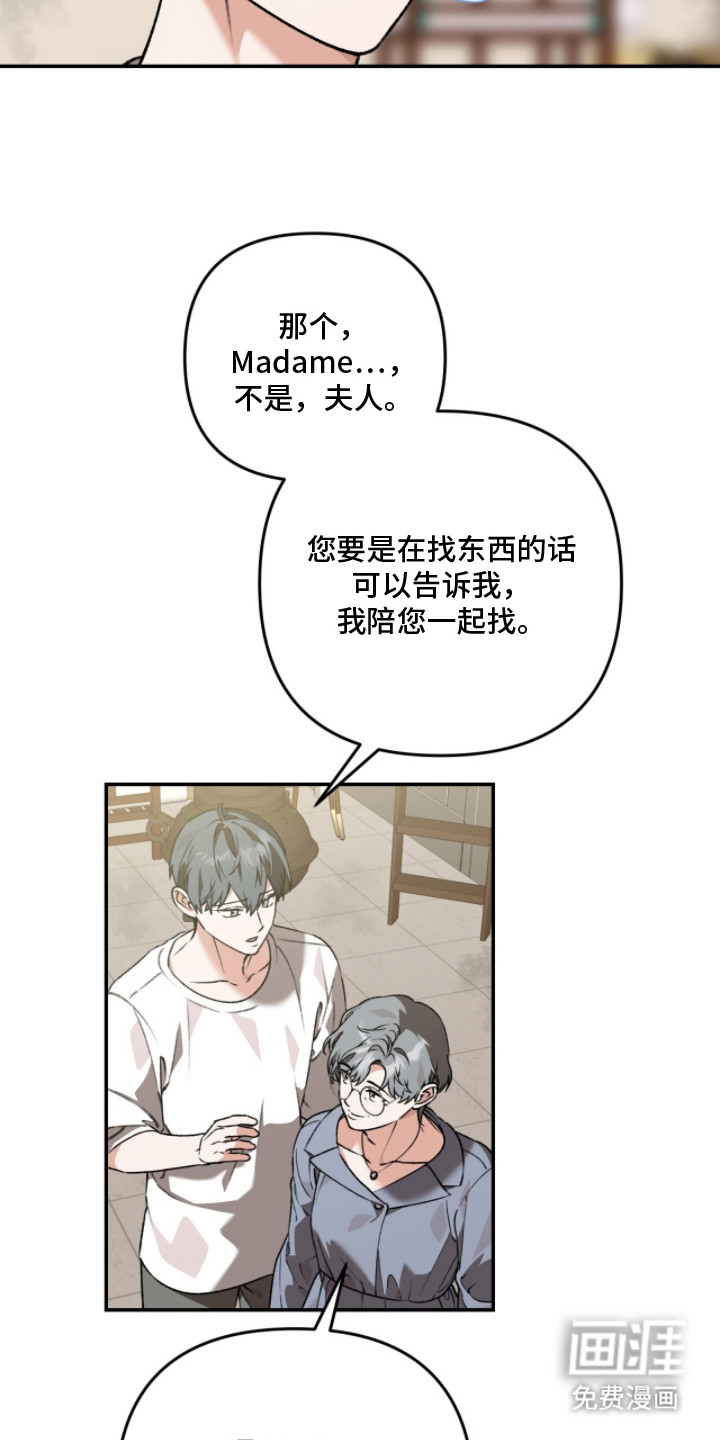 第11话10