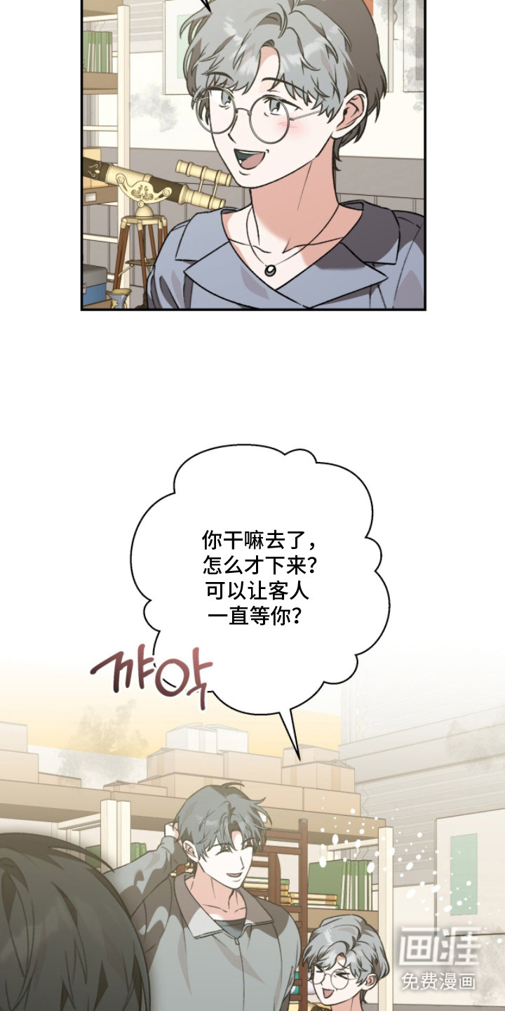 第11话14