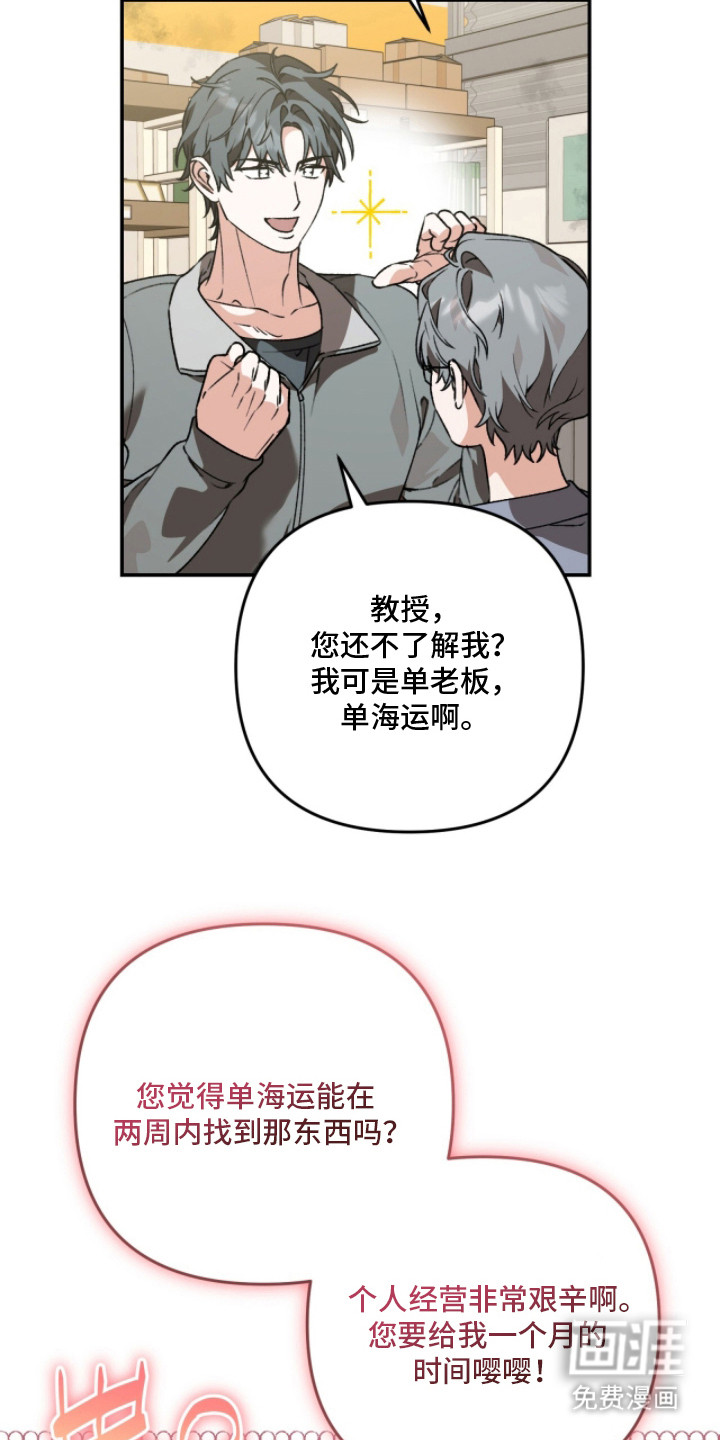 第11话17