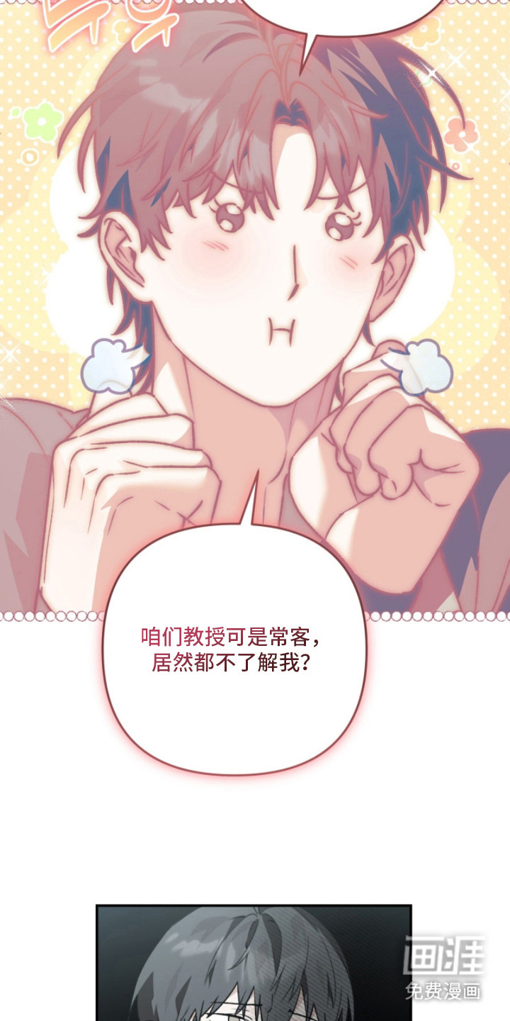 第11话18