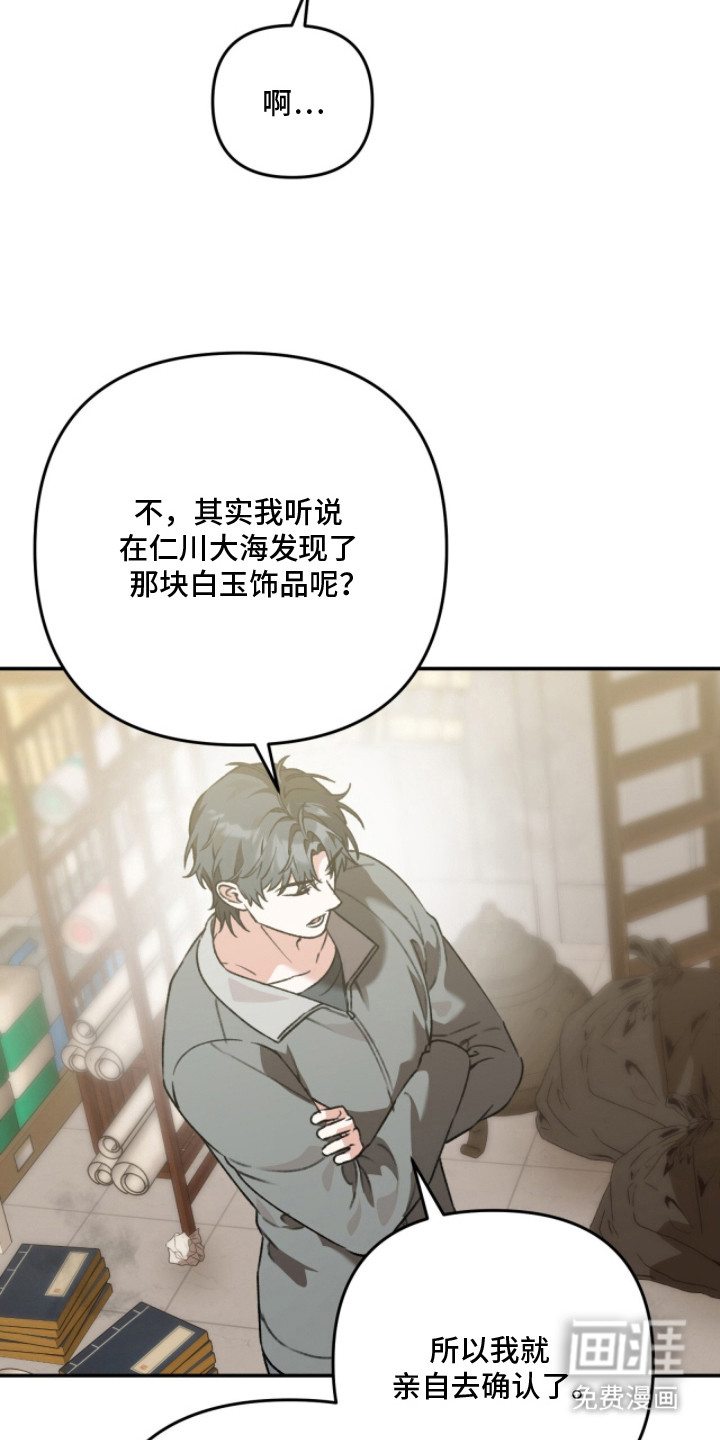 第11话20