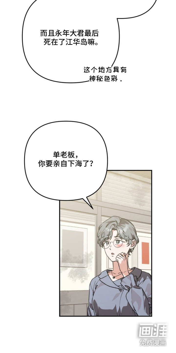 第11话21