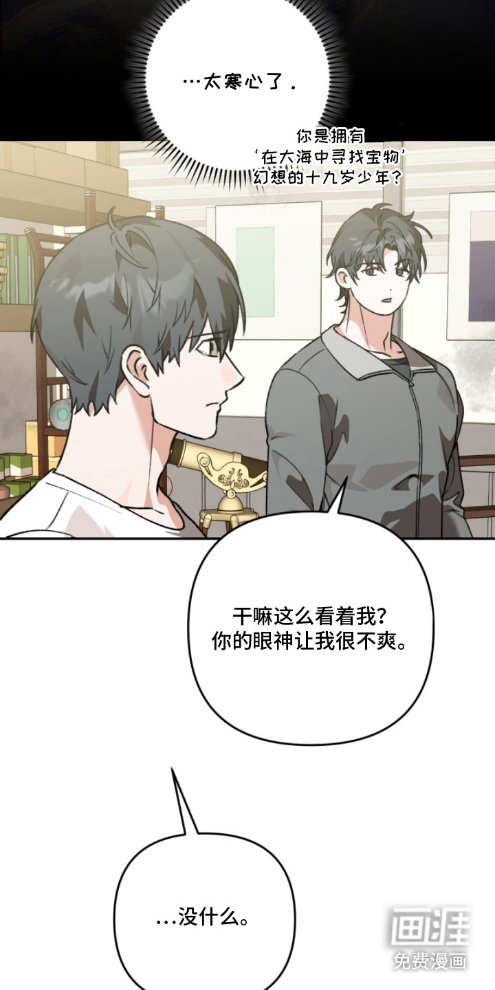 第11话24