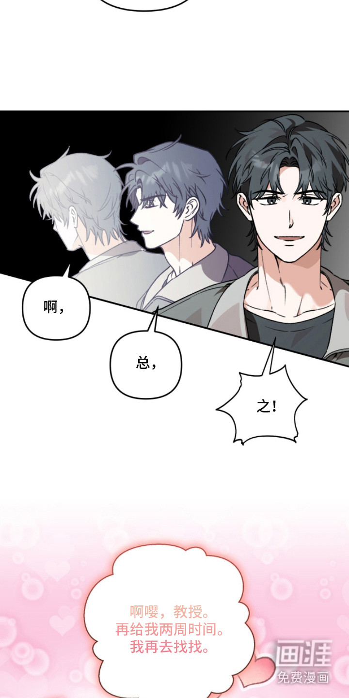 第11话25