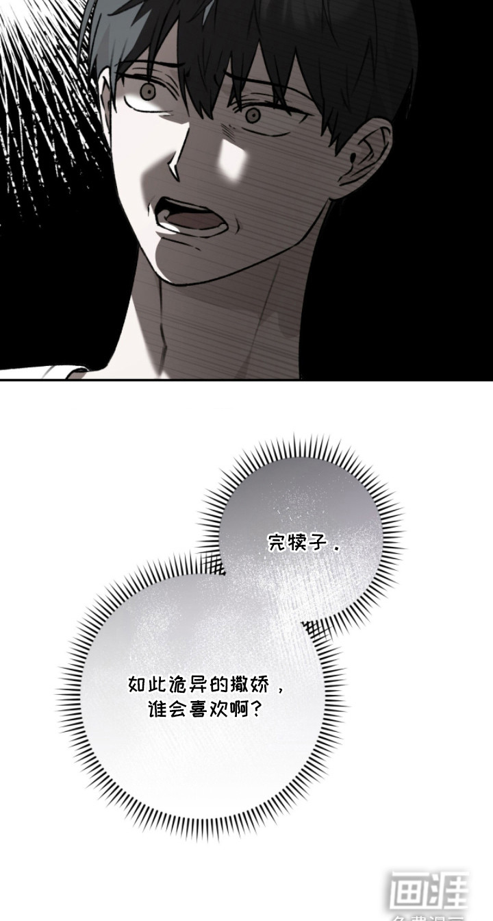 第11话27