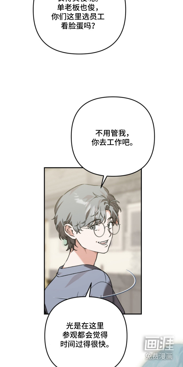 第11话3