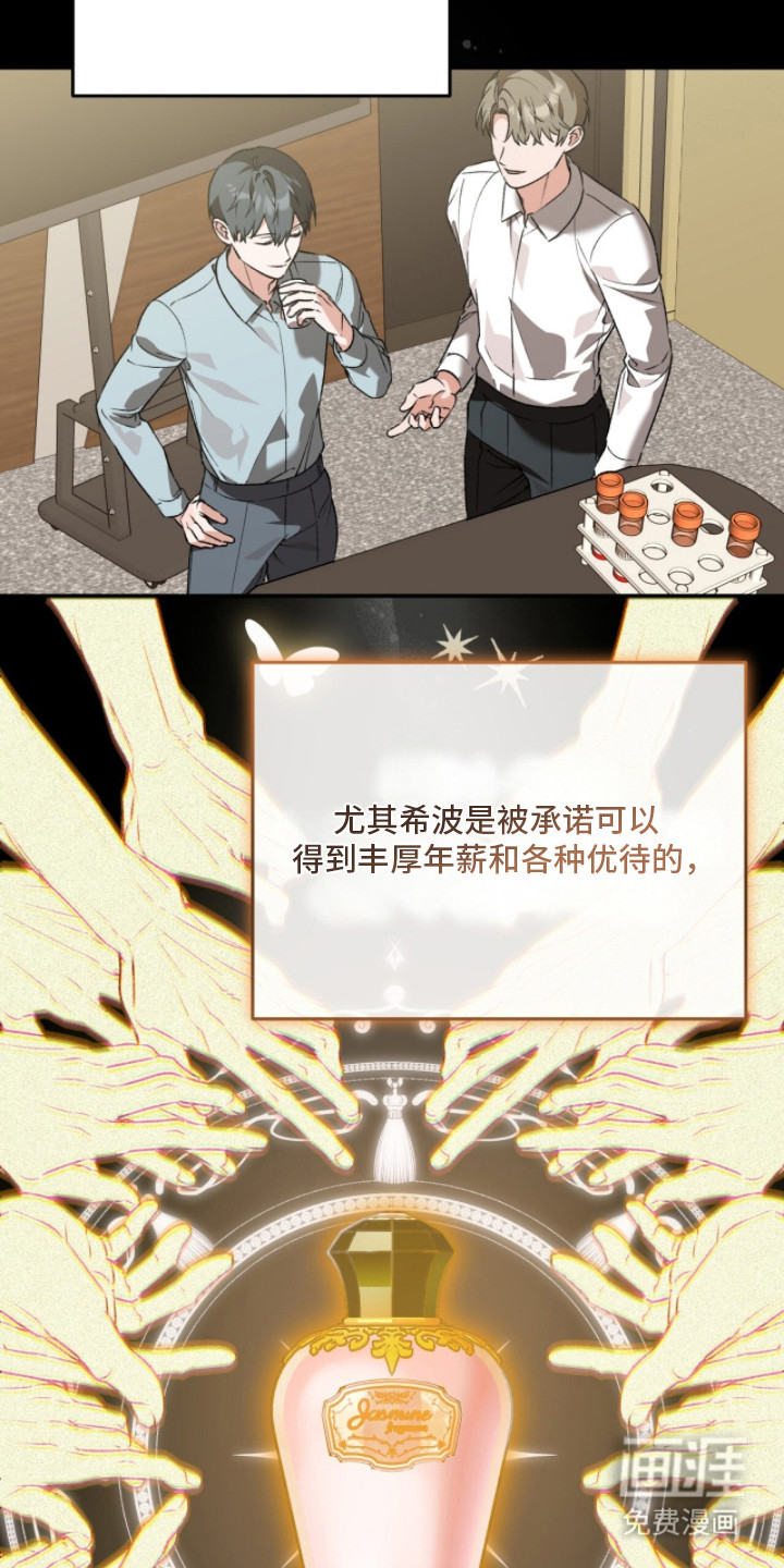 第11话5