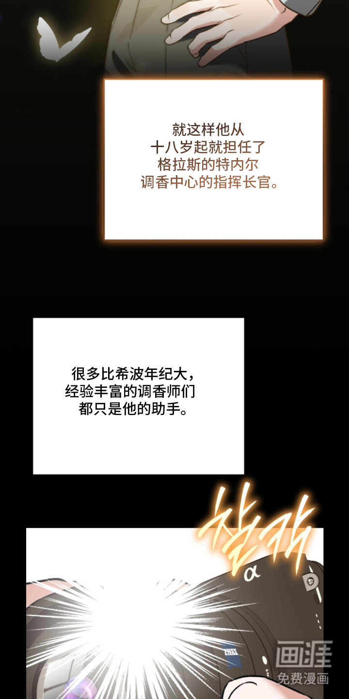 第11话7