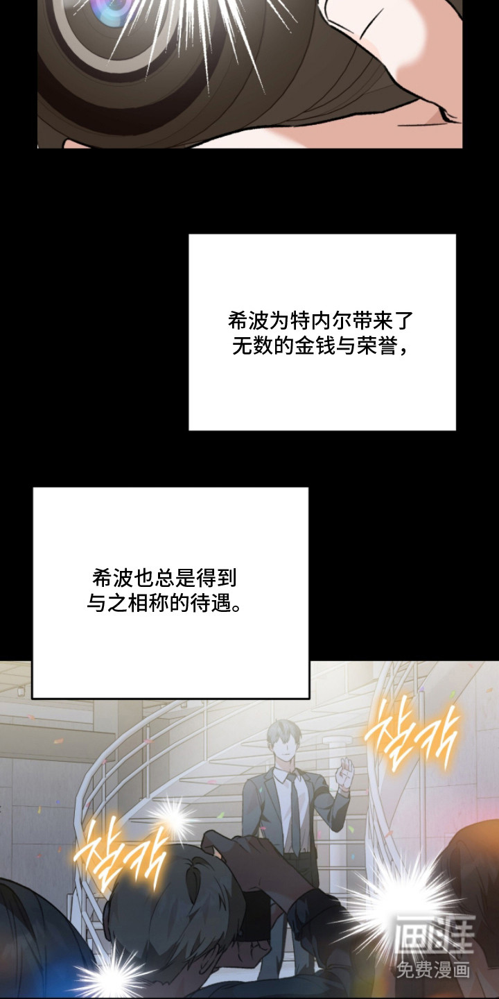 第11话8