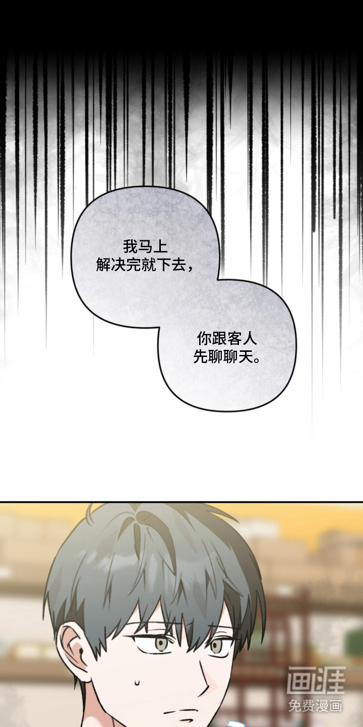 第11话9
