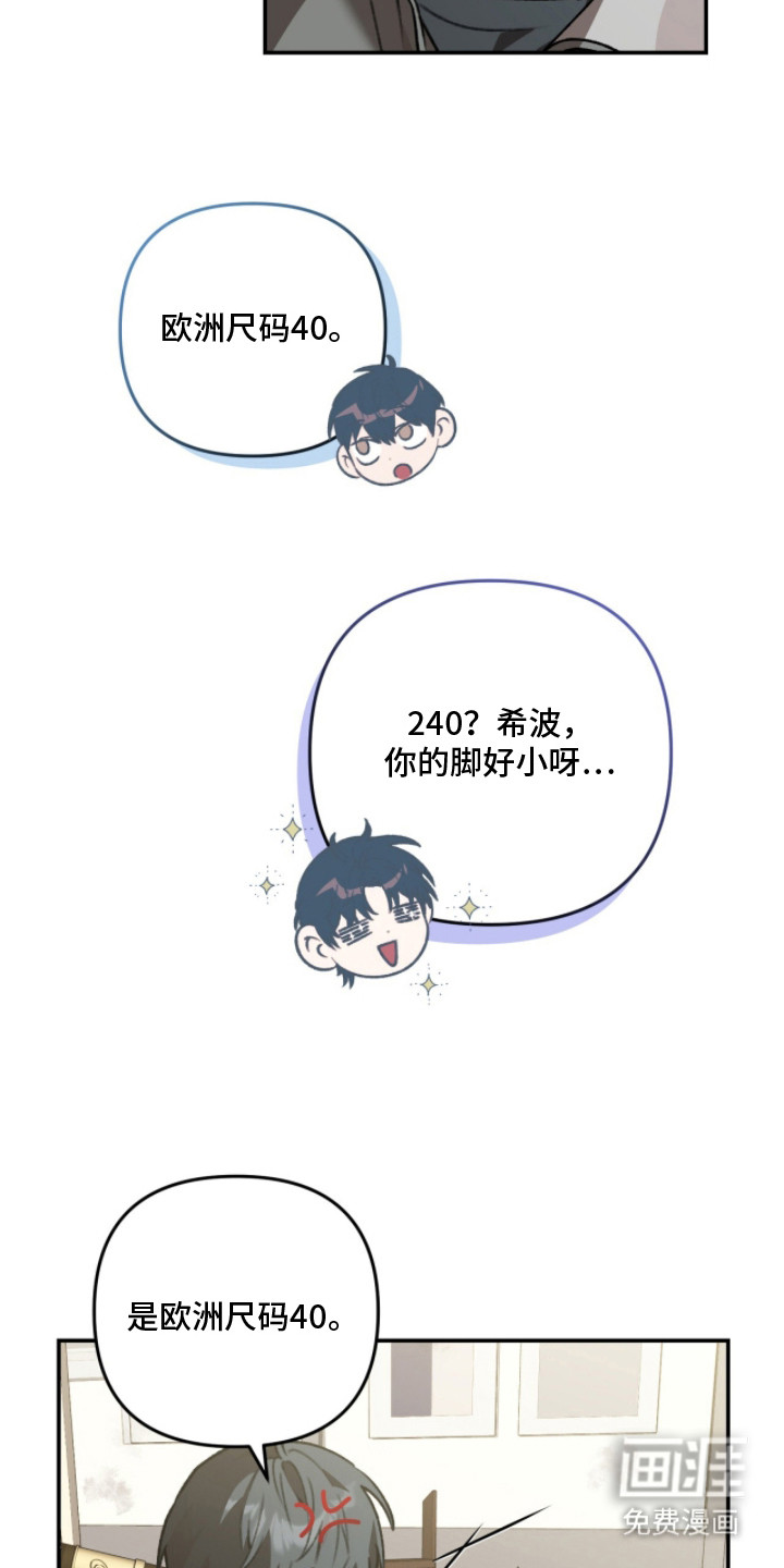 第9话11