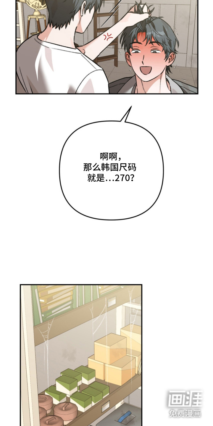 第9话12