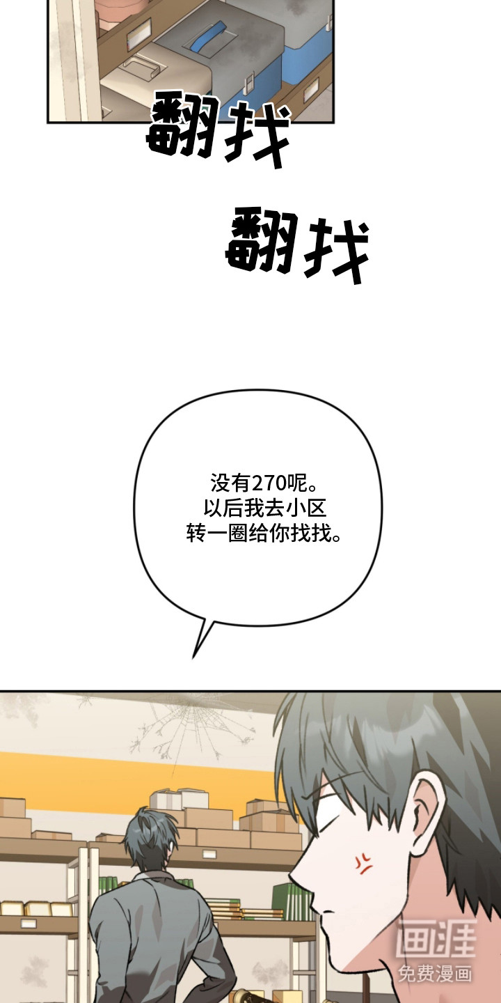 第9话13
