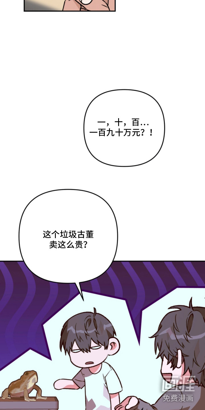 第9话17