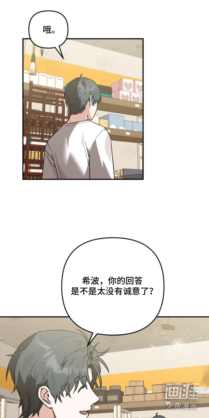 第9话21