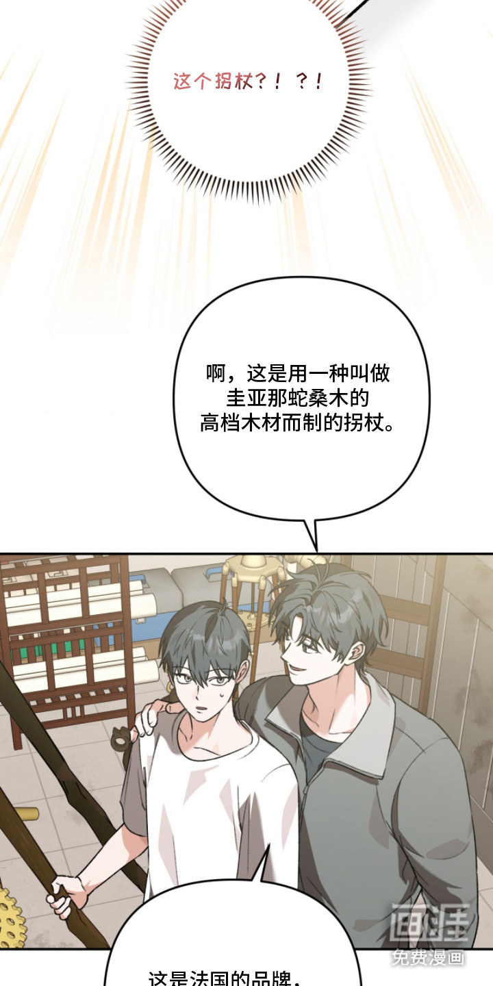 第9话24