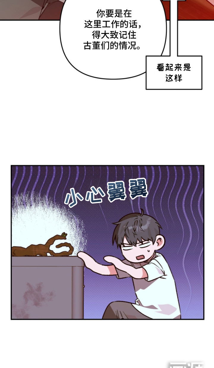 第9话26