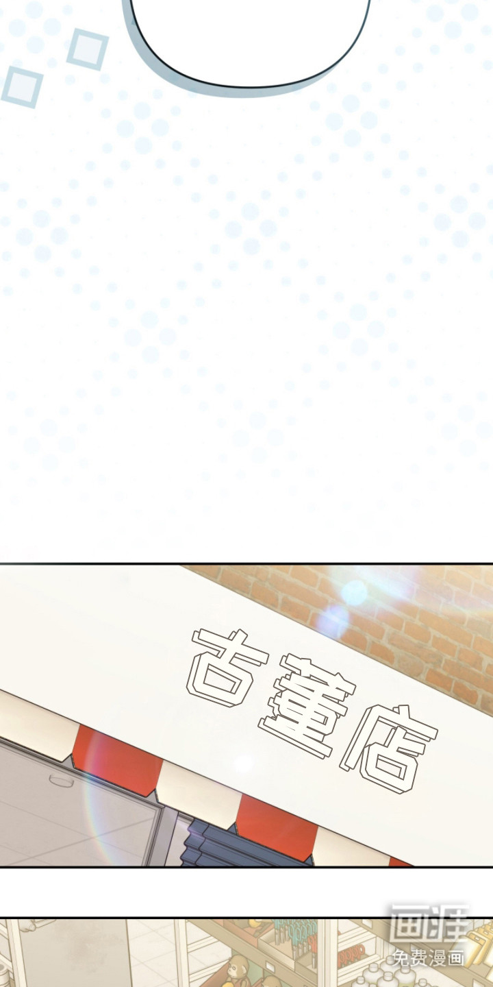 第9话8