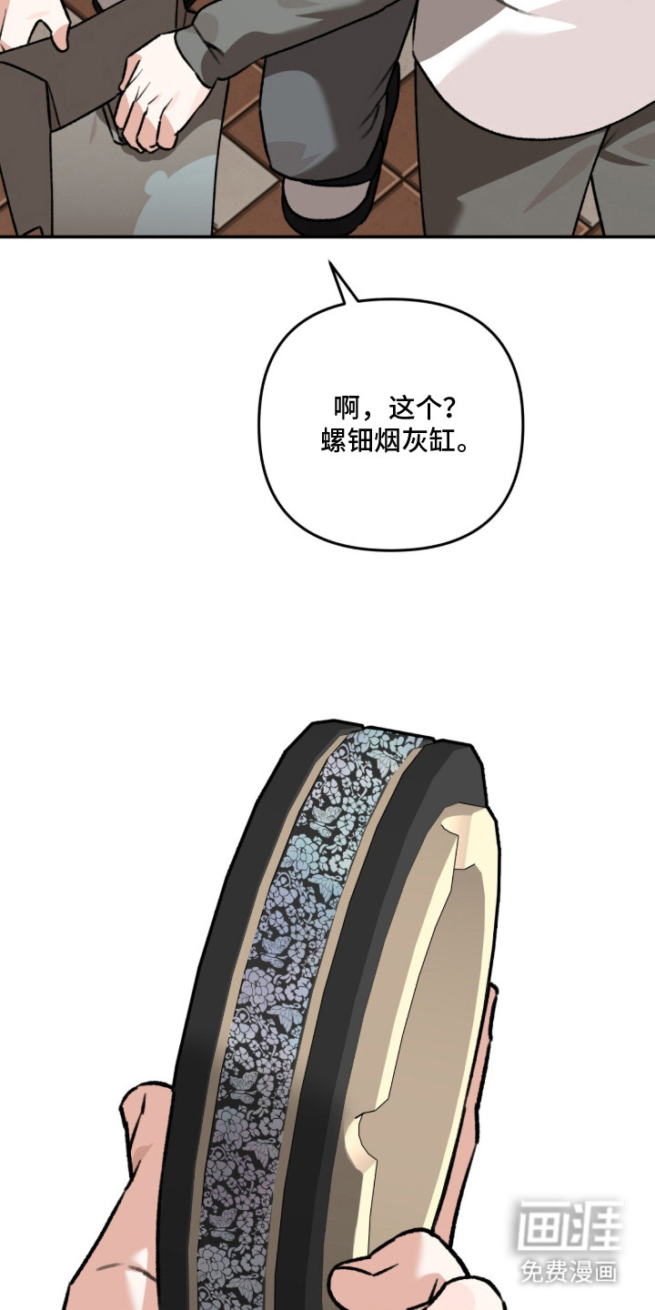 第8话1