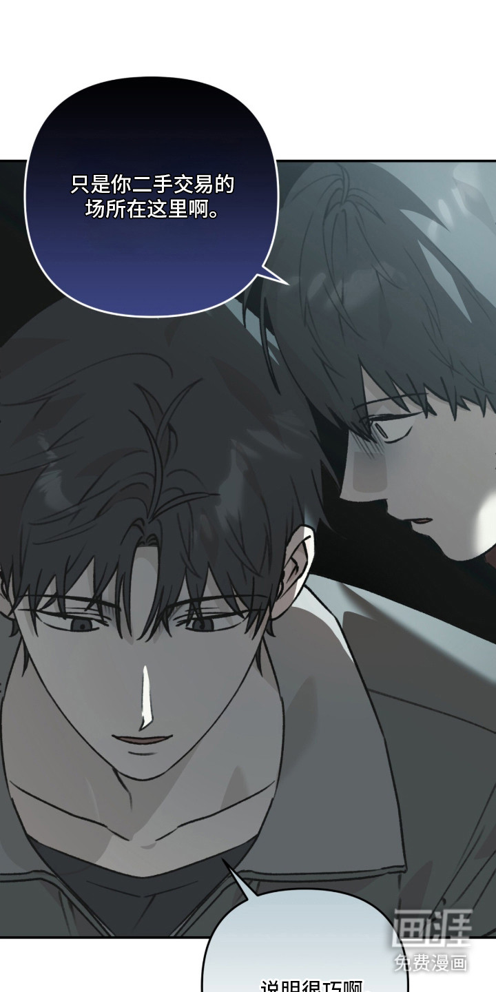 第8话11