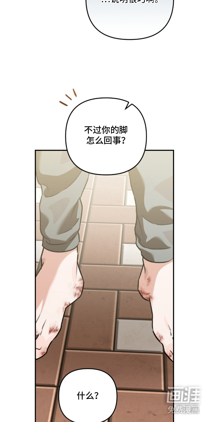 第8话12