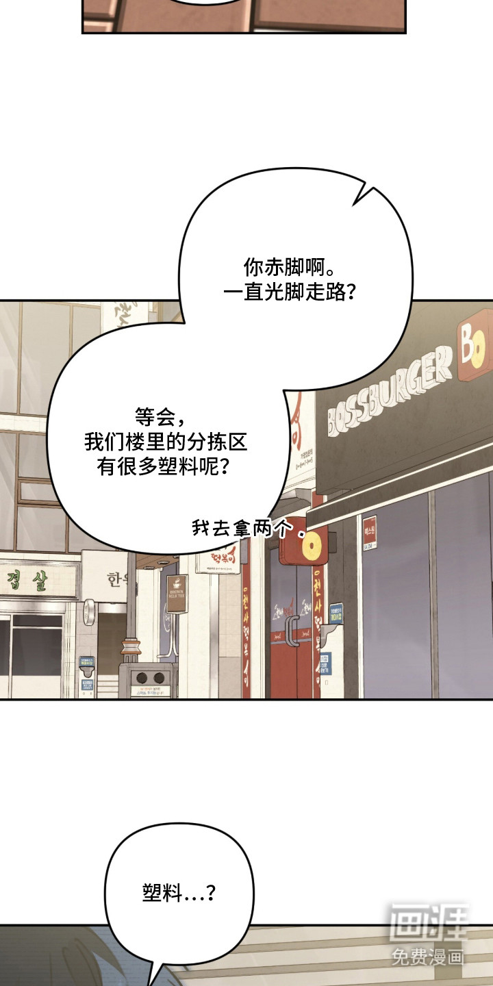第8话13