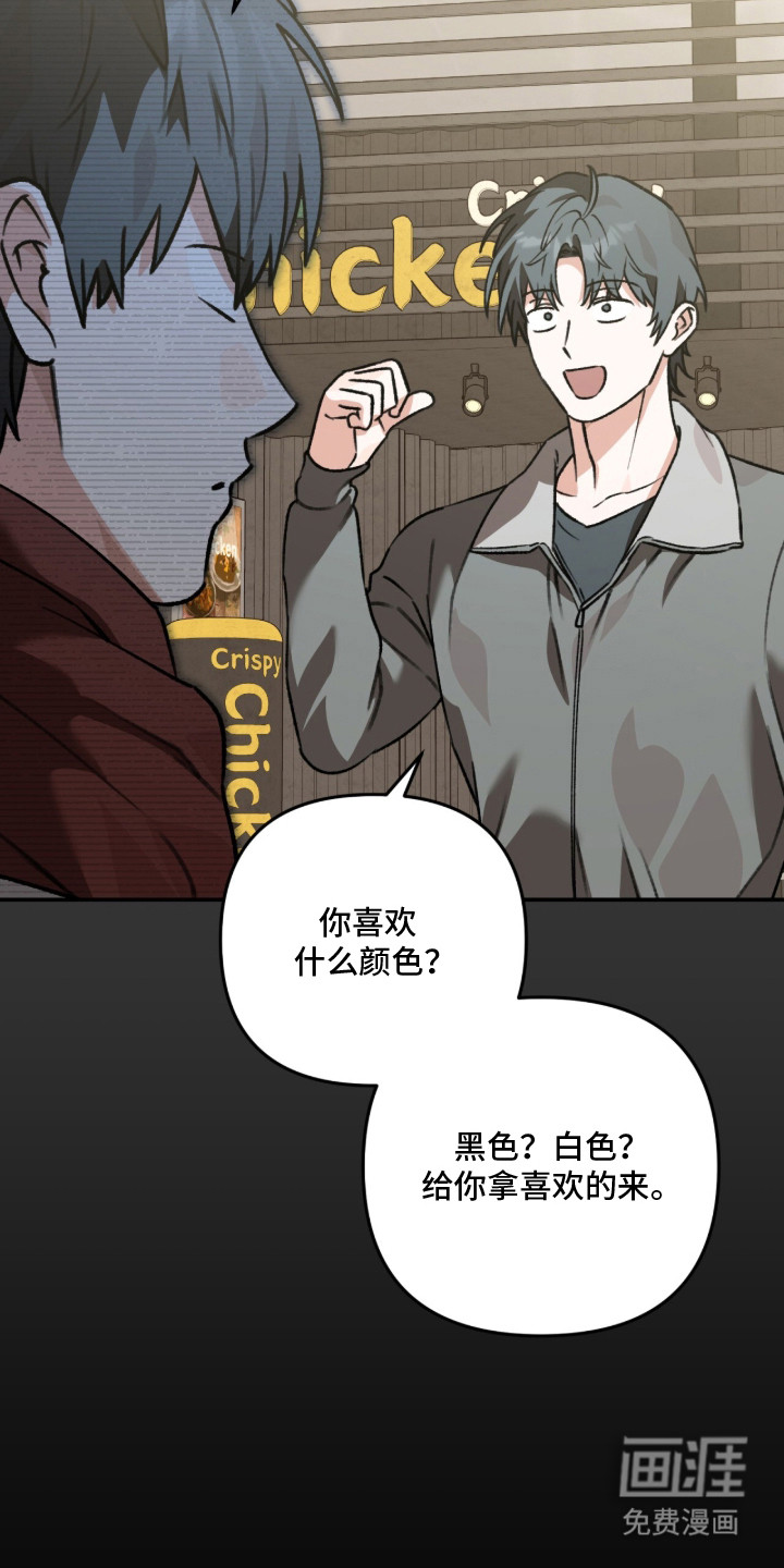 第8话14