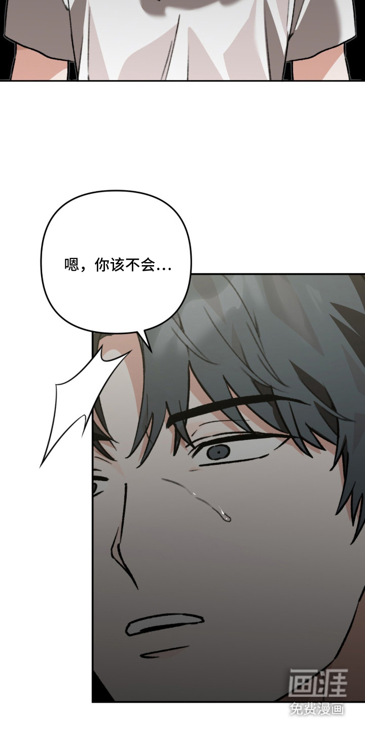 第8话16