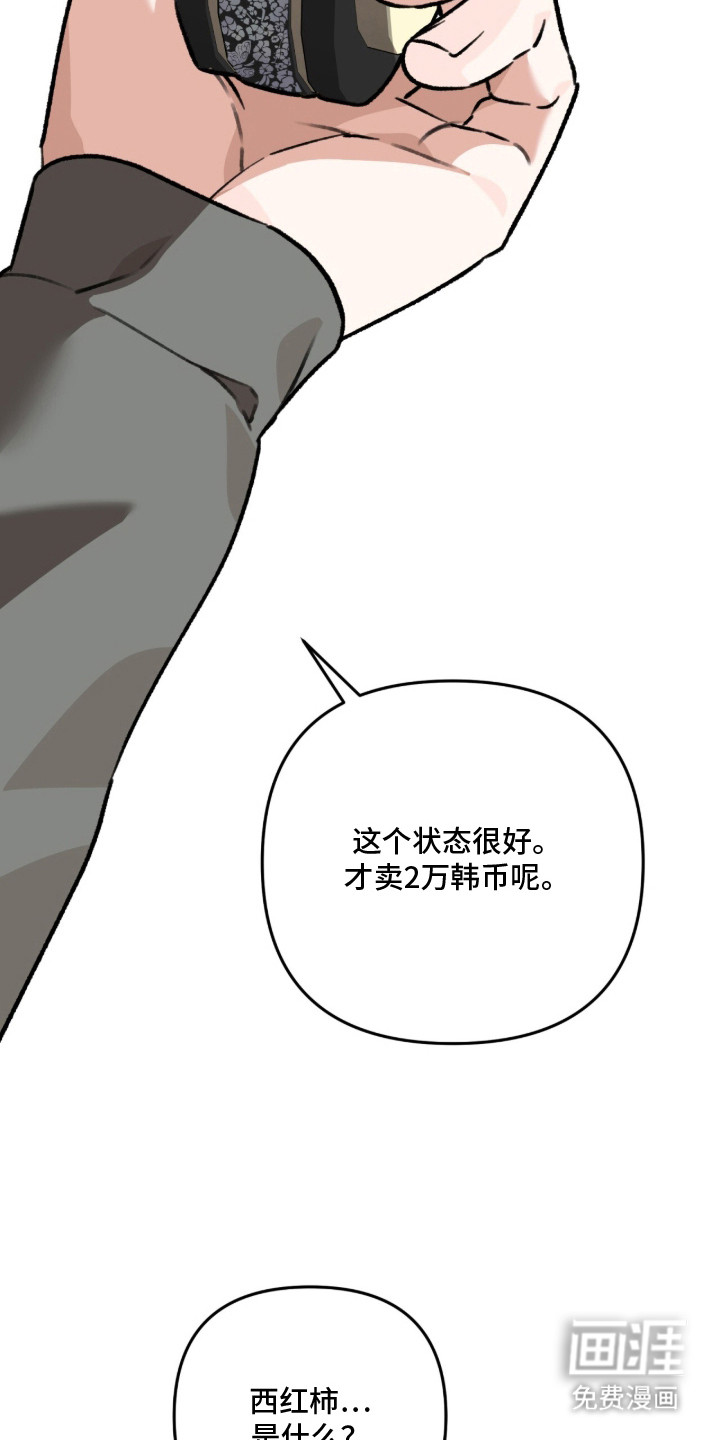 第8话2