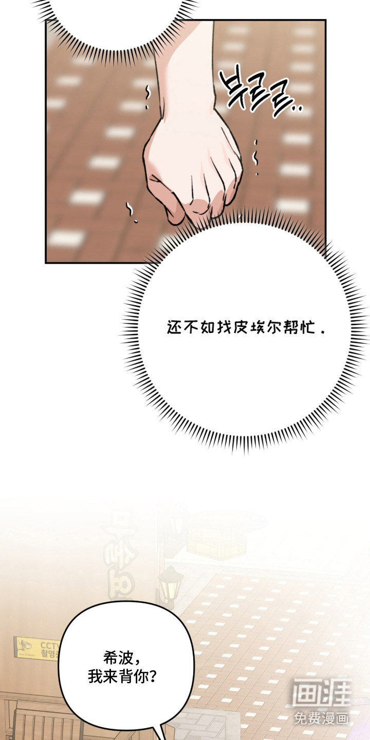 第8话21