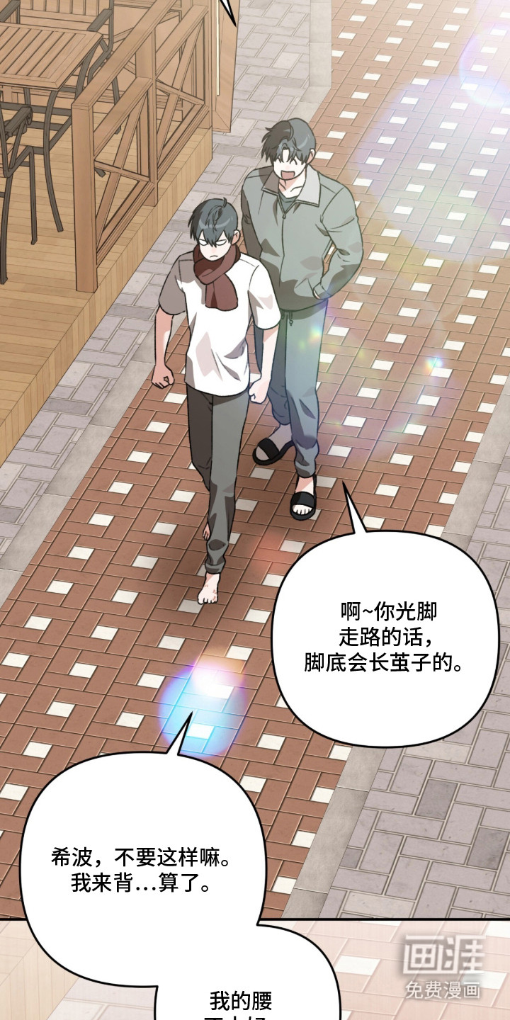 第8话22
