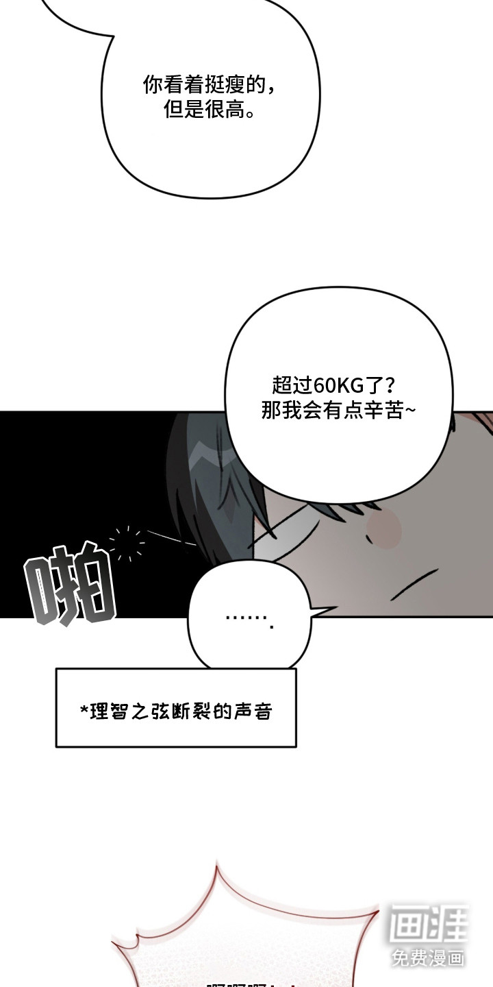 第8话24